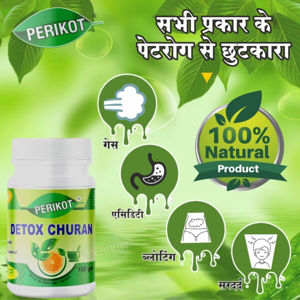 Perikot Detox Churn for Constipation, Acidity, Gas And Indigestion